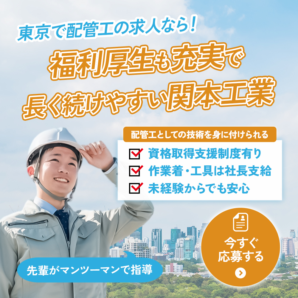 modal_banner